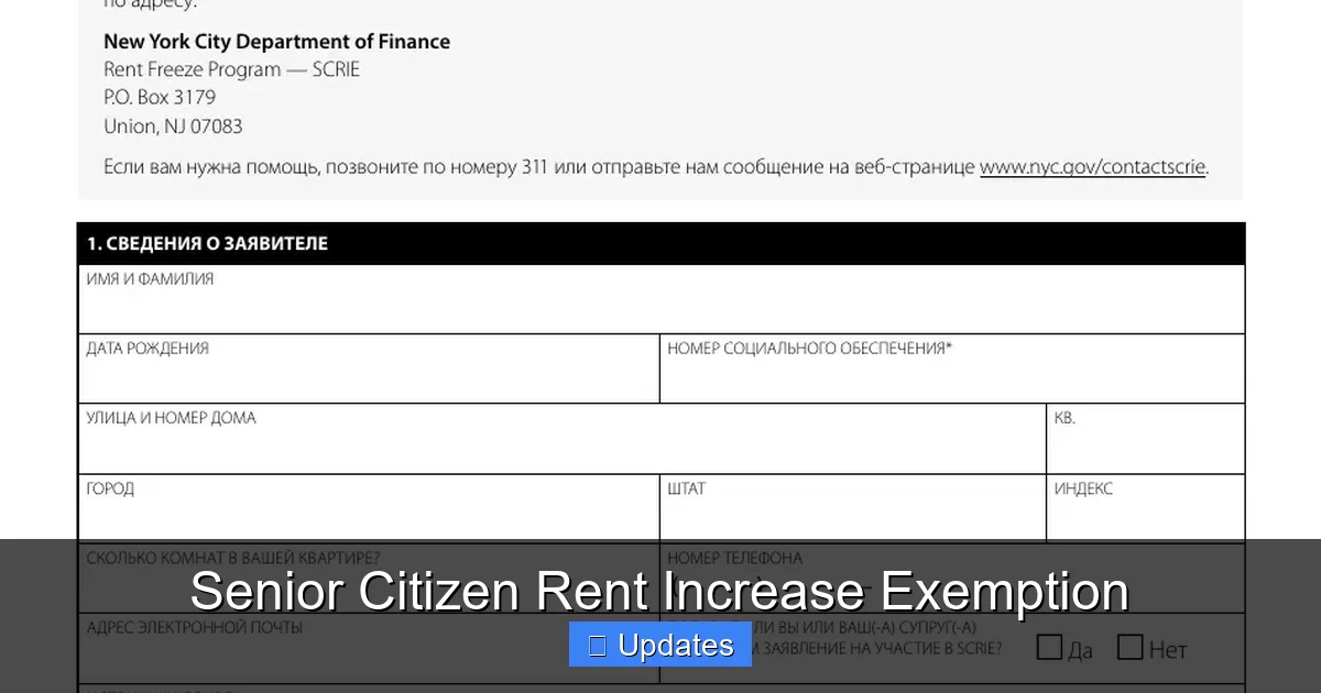 Senior Citizen Rent Increase Exemption
