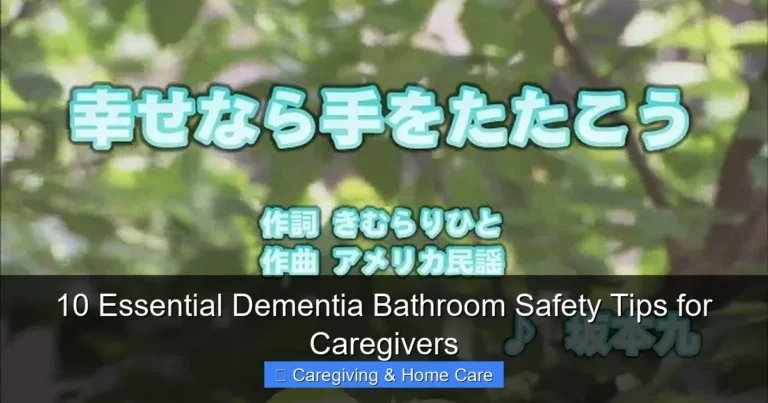 10 Essential Dementia Bathroom Safety Tips for Caregivers