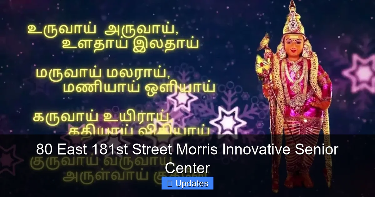 80 East 181st Street Morris Innovative Senior Center