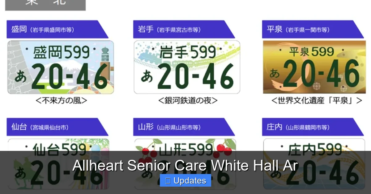 Allheart Senior Care White Hall Ar