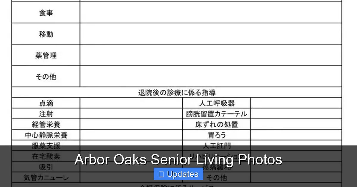 Arbor Oaks Senior Living Photos