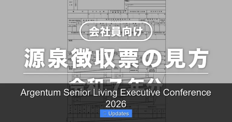 Argentum Senior Living Executive Conference 2026