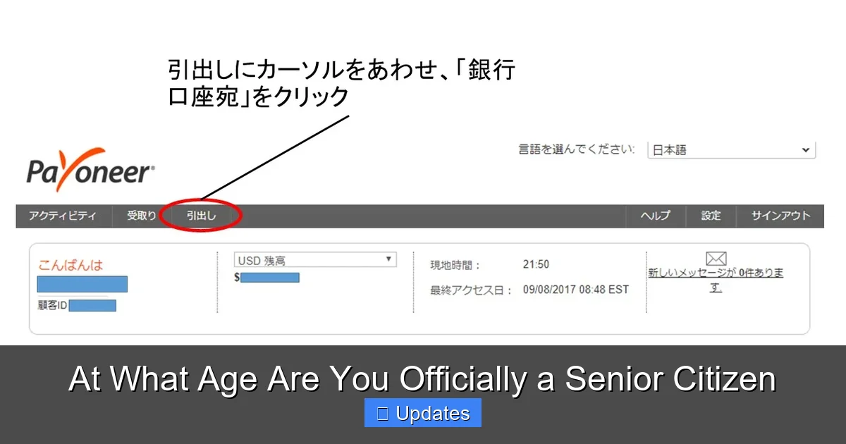 At What Age Are You Officially a Senior Citizen