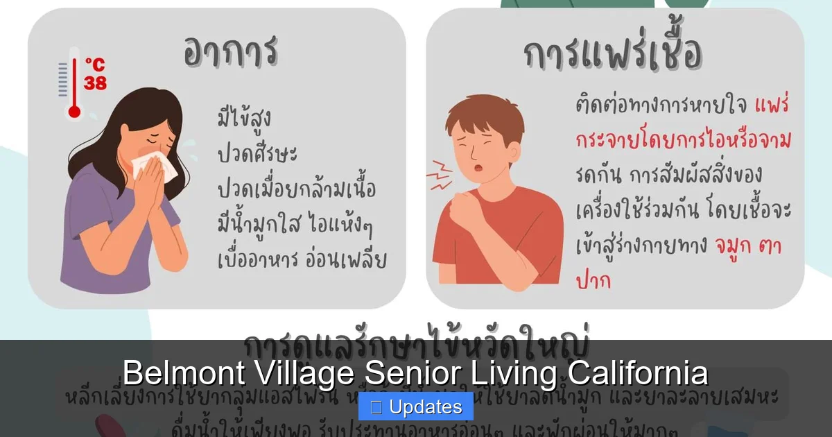 Belmont Village Senior Living California