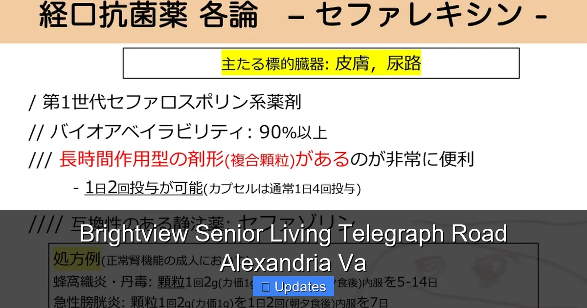 Brightview Senior Living Telegraph Road Alexandria Va