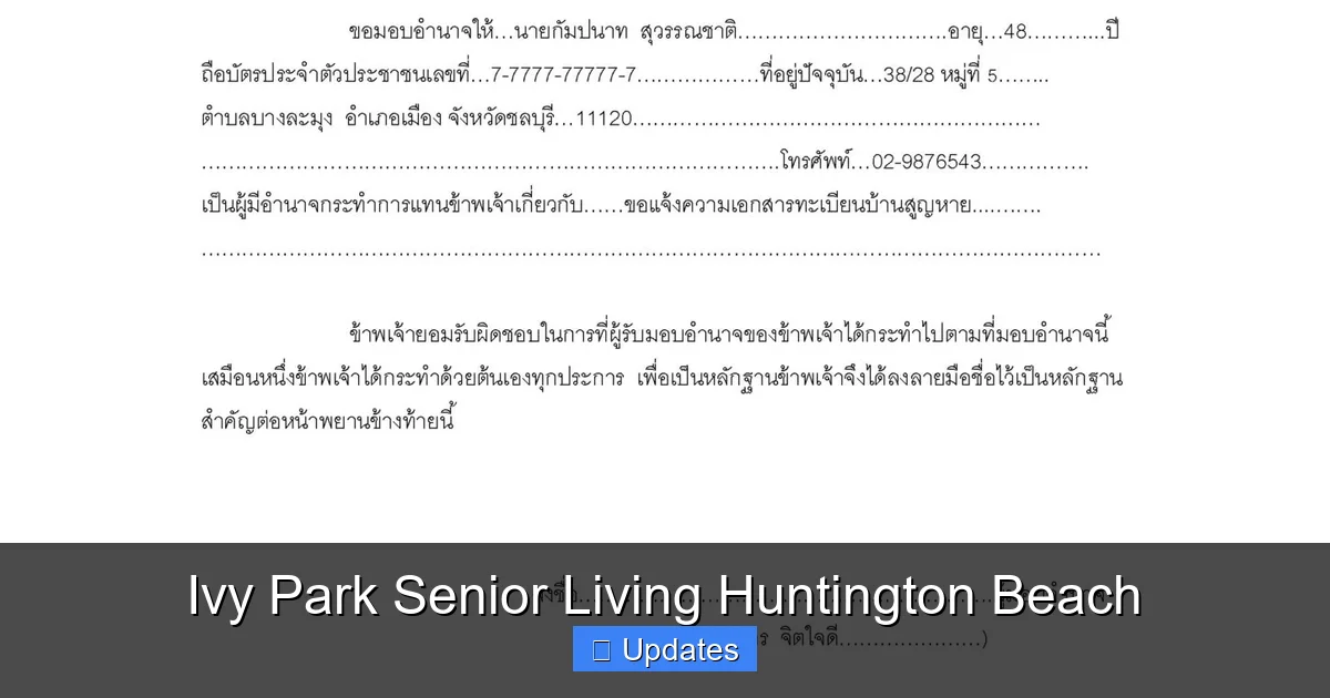 Ivy Park Senior Living Huntington Beach
