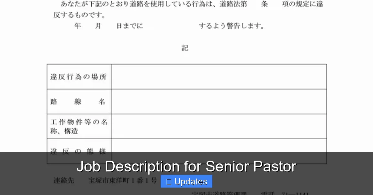 Job Description for Senior Pastor