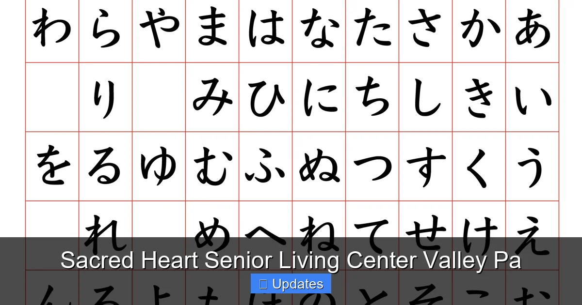 Sacred Heart Senior Living Center Valley Pa