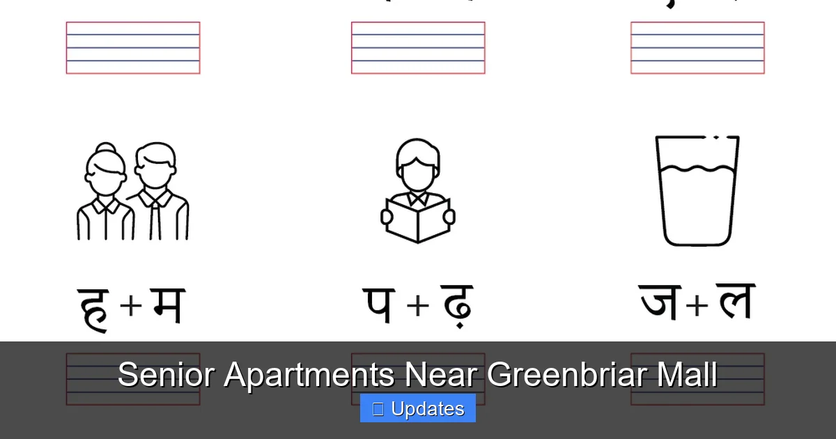 Senior Apartments Near Greenbriar Mall