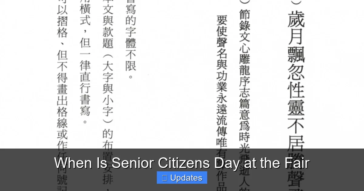 When Is Senior Citizens Day at the Fair