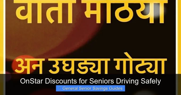 OnStar Discounts for Seniors Driving Safely