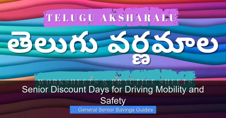 Senior Discount Days for Driving Mobility and Safety